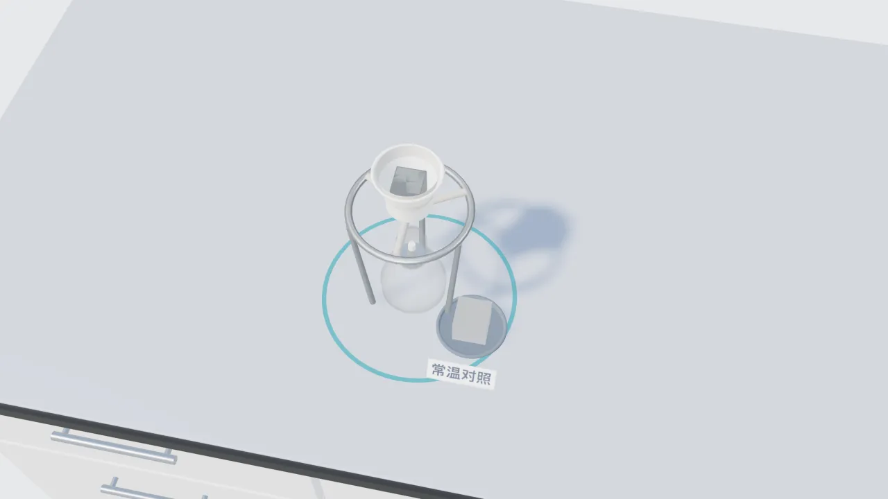 金属钠的性质（含钠着火扑救） 课件画面